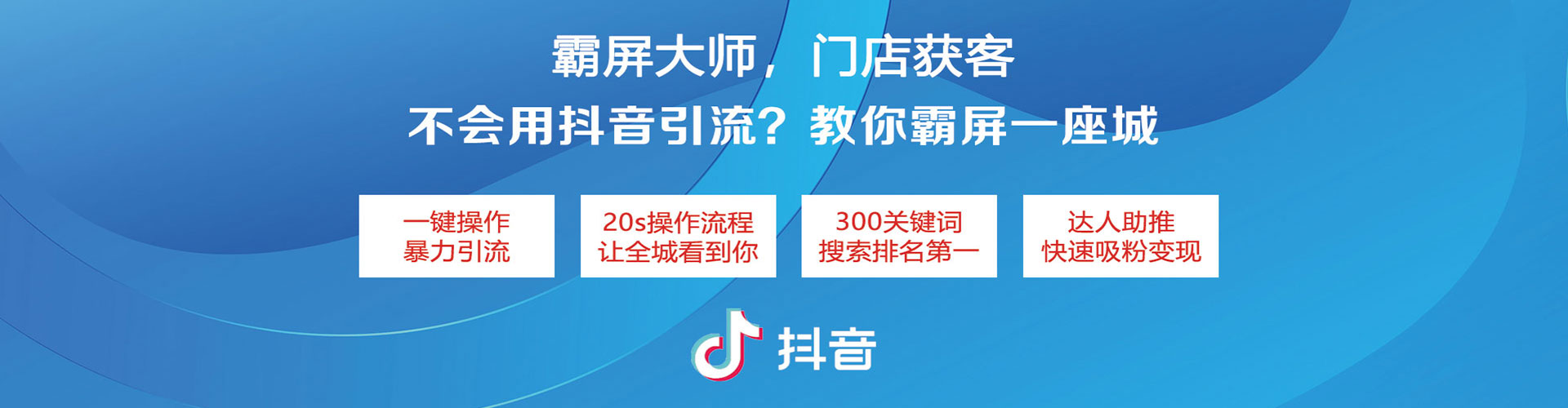远安百度推广托管