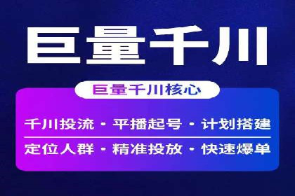 sem竞价代运营的转化率提升技巧及实际案例